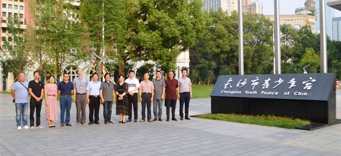 協(xié)會組團赴三湘大地研學考察